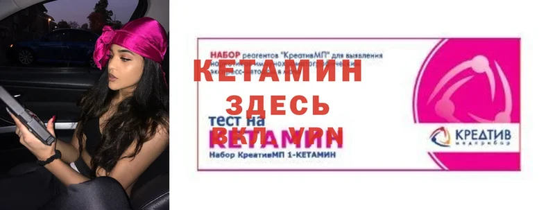 ссылка на мегу маркетплейс  Лангепас  Кетамин ketamine 