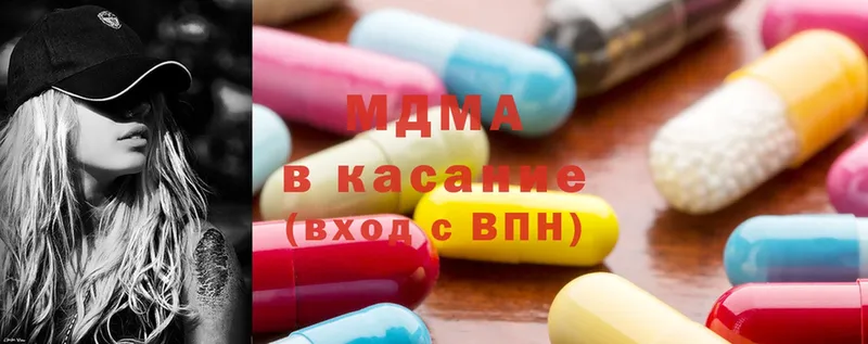 МЕГА маркетплейс  Лангепас  MDMA молли  даркнет сайт 